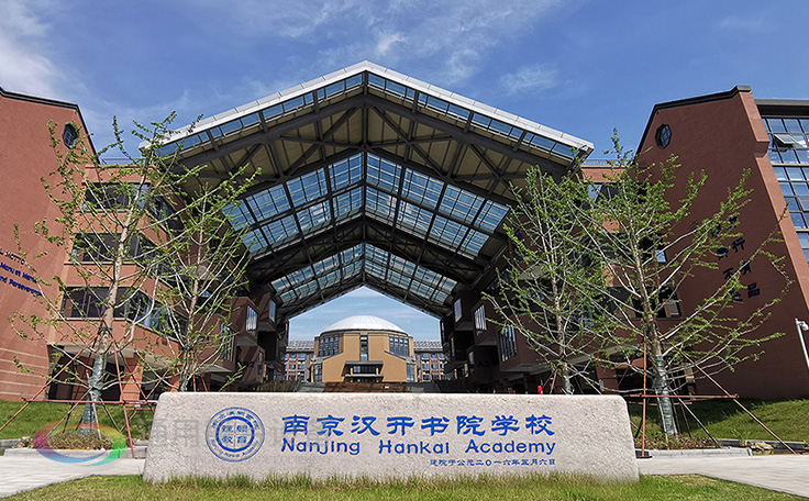 南京汉开书院优化硬件设施选用通用舞台机械幕布 大幕幕布